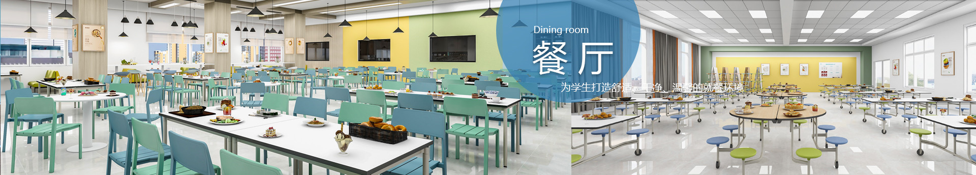 蘭辛餐桌椅餐廳家具-圖書(shū)館家具-餐廳家具-SEEWIN詩(shī)敏學(xué)校家具產(chǎn)品中心上海詩(shī)敏教學(xué)設(shè)備有限公司|學(xué)校家具-學(xué)生課桌椅-學(xué)生宿舍床-公寓床-閱覽室桌椅