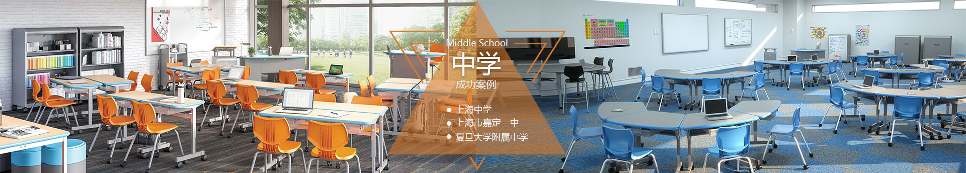 上海進才中學(xué)中學(xué)學(xué)校家具成功案例-SEEWIN詩敏學(xué)校家具國際學(xué)校家具-學(xué)生課桌椅-學(xué)生宿舍床-未來教室家具-上海詩敏學(xué)校家具廠家