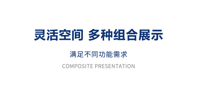 教室設(shè)計