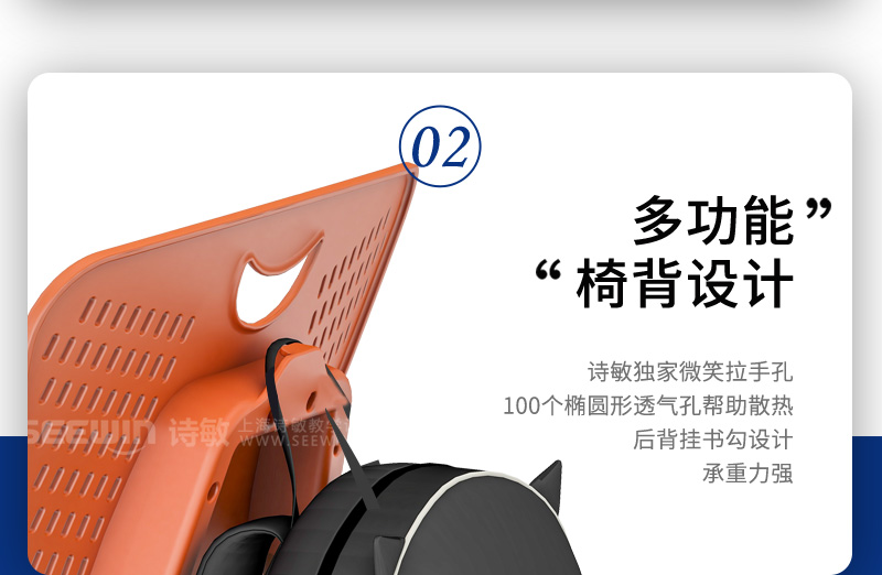 標(biāo)準(zhǔn)教室課椅