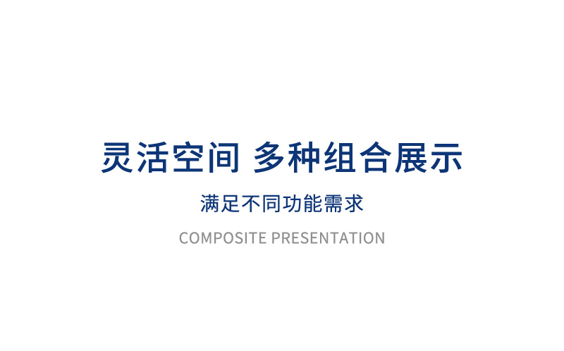教室設(shè)計