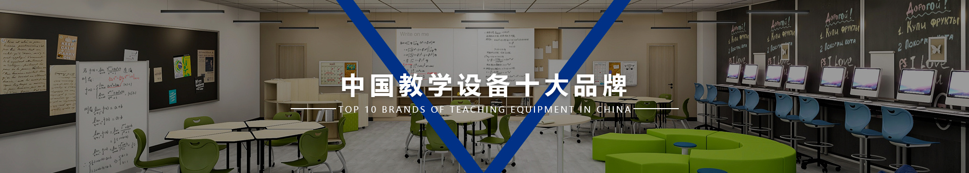 教室家具-圖書館家具-餐廳家具-SEEWIN詩敏學(xué)校家具產(chǎn)品中心上海詩敏教學(xué)設(shè)備有限公司|學(xué)校家具-學(xué)生課桌椅-學(xué)生宿舍床-公寓床-閱覽室桌椅