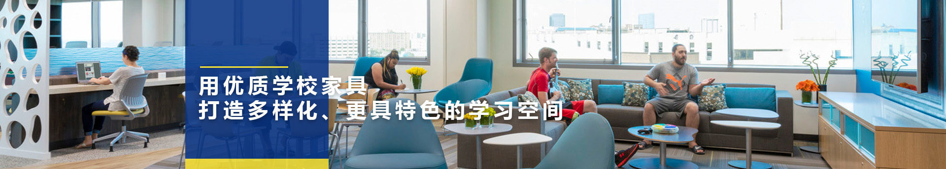 學校宿舍設計-學生公寓床-上下鋪鋼架床-雙層宿舍床-SEEWIN詩敏學校家具廠家上海詩敏教學設備有限公司|學校家具-學生課桌椅-學生宿舍床-公寓床-閱覽室桌椅